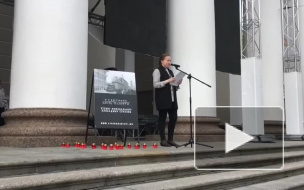 В Петербурге на городских площадках читают поминальные блокадные списки