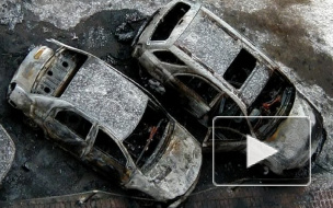 Три автомобиля сгорели за ночь в Петербурге