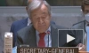 Гутерриш: миссия ООН по Еленовке отправится на место обстрела СИЗО после получения всех гарантий