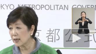 Власти Токио вновь призывают не посещать оживленные места из-за COVID-19