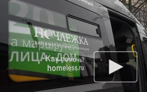 Как "Ночлежка" провожала на пенсию старый автобус-помощник