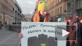 Репортаж: как петербуржцы митинговали против депутата ...