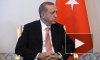 Эрдоган хочет оплатить вину за сбитый Су-24 "Турецким потоком"