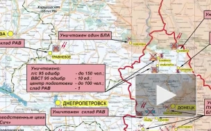 Минобороны РФ: российские военные уничтожили около 250 националистов в районе Славянска