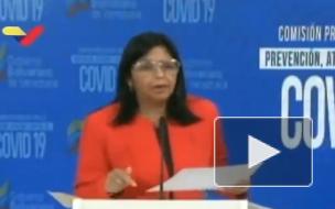 Власти Венесуэлы не одобрят использование вакцины AstraZeneca