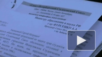 Студенты против администрации. Скандал в Межвузовском городке