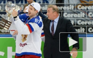 Россия откроет домашний ЧМ-2016 матчем против Чехии