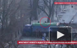 В Сети появилось новое шокирующее видео расстрела протестующих на Майдане в Киеве