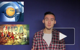 Что смотреть: НБА или лигу ВТБ?