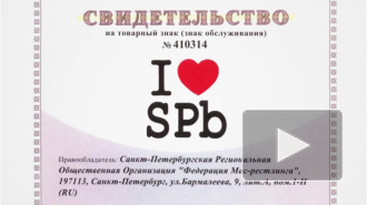 Любовь к Петербургу на год стоит 2,5 млн рублей