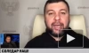 Пушилин заявил, что взятие Соледара в ДНР открывает путь к полному освобождению республики