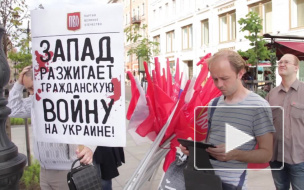 Петербуржцы призывают прекратить кровавую бойню на Донбассе