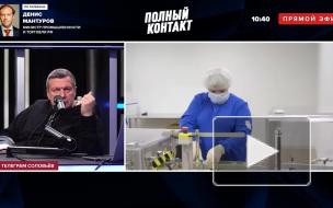 Вакцинацию россиян от коронавируса могут завершить к июню 