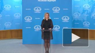 Захарова предостерегла от размещения американских РСМД в Азиатско-Тихоокеанском регионе