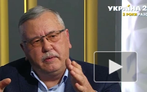 Экс-глава минобороны Украины Гриценко: Киев не сможет вернуть Крым и Донбасс