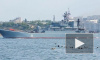 Пятый за неделю корабль российского флота отправился в Сирию
