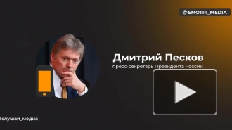 Песков: СМИ из недружественных стран не будут аккредитованы на послание Путина