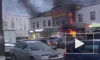 Подмосковье: В Раменском при пожаре в магазине погибли три человека