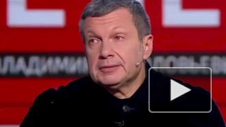 Владимир Соловьев расплакался во время эфира на "России-1"