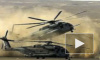 НАТОвский вертолет разбился в Афганистане, похоронив шесть военных