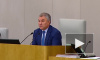 Володин призвал аннулировать пропуск не прошедшего карантин депутата