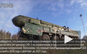 Эксперты назвали причины, по которым Россия может не продлить СНВ-3