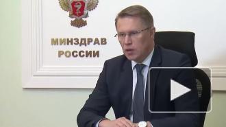 Мурашко оценил ситуацию с коронавирусом в новогодние праздники