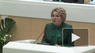 Матвиенко: народы РФ и Белоруссии не позволят начать "процесс дистанцирования"