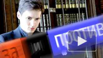 Блогеры дадут сдачи основателю «Вконтакте» Павлу Дурову Блогеры дадут сдачи основателю «Вконтакте» Павлу Дурову