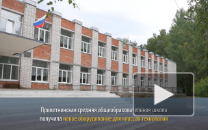 Школьники поселка Приветнинское получили новое оборудование для изучения технологии