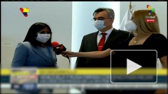 Венесуэла закупит 10 млн доз российской вакцины "Спутник V"