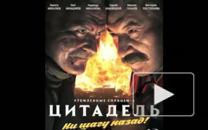 Фильм Михалкова "Цитадель" не вошел в список претендентов на "Оскар"