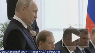 Путин: Россия и КНДР действуют во имя мира