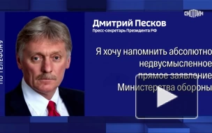 Песков: ответ на атаку ATACMS по аэродрому в Таганроге последует обязательно