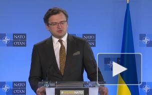 В МИД Украины оценили возможность членства в НАТО