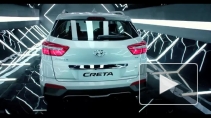 Hyundai Creta с петербургского завода будет стоить 825 000 рублей