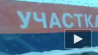 ОХТИНСКИЙ МЫС ВЫСТАВЛЕН НА ПРОДАЖУ