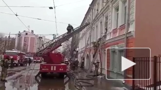 В центре Нижнего Новгорода произошел пожар в трехэтажном доме