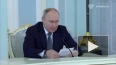 Путин дал старт вводу в эксплуатацию зимовочного комплек...