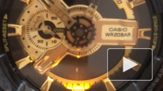 G shock