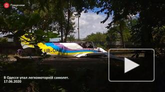 Число жертв падения легкомоторного самолета в Одессе достигло двух