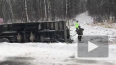 Видео из Подмосковья: На Киевском шоссе перевернулся ...