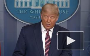 Трамп заявил, что исход президентских выборов должен решать Верховный суд