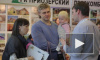 В Петербурге стартует 30-я Ярмарка недвижимости
