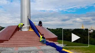 Самый большой флаг Украины порвался