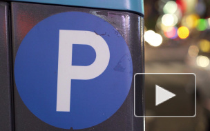 В Госдуме предложили сделать московские парковки бесплатными из-за коронавируса