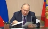 Путин поручил направить 15 миллиардов рублей на перевод котельных с мазута на биотопливо