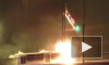 Костромичей напугало видео горящего пассажирского автобуса на мосту