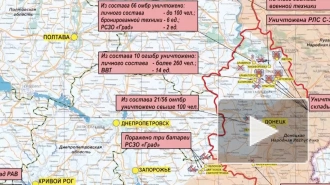 Минобороны РФ: российские военные на Артемовском направлении уничтожили 260 украинских боевиков