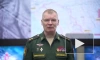 Минобороны: группировка ВС России "Центр" за сутки уничтожила до 125 украинских военных